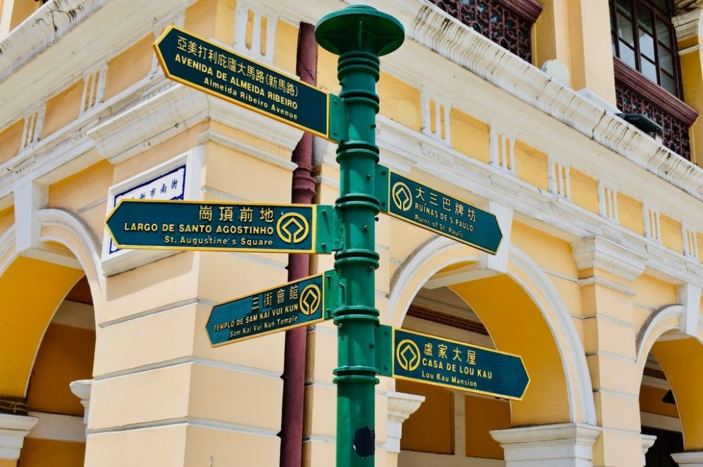 Road sign in Chinese and Portugese.